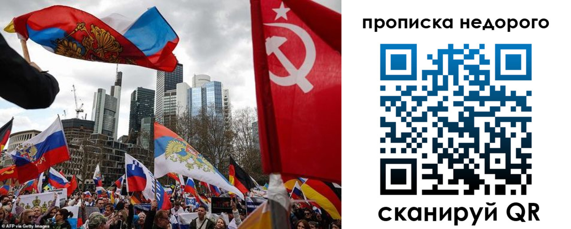 временная регистрация надежно в Калининске